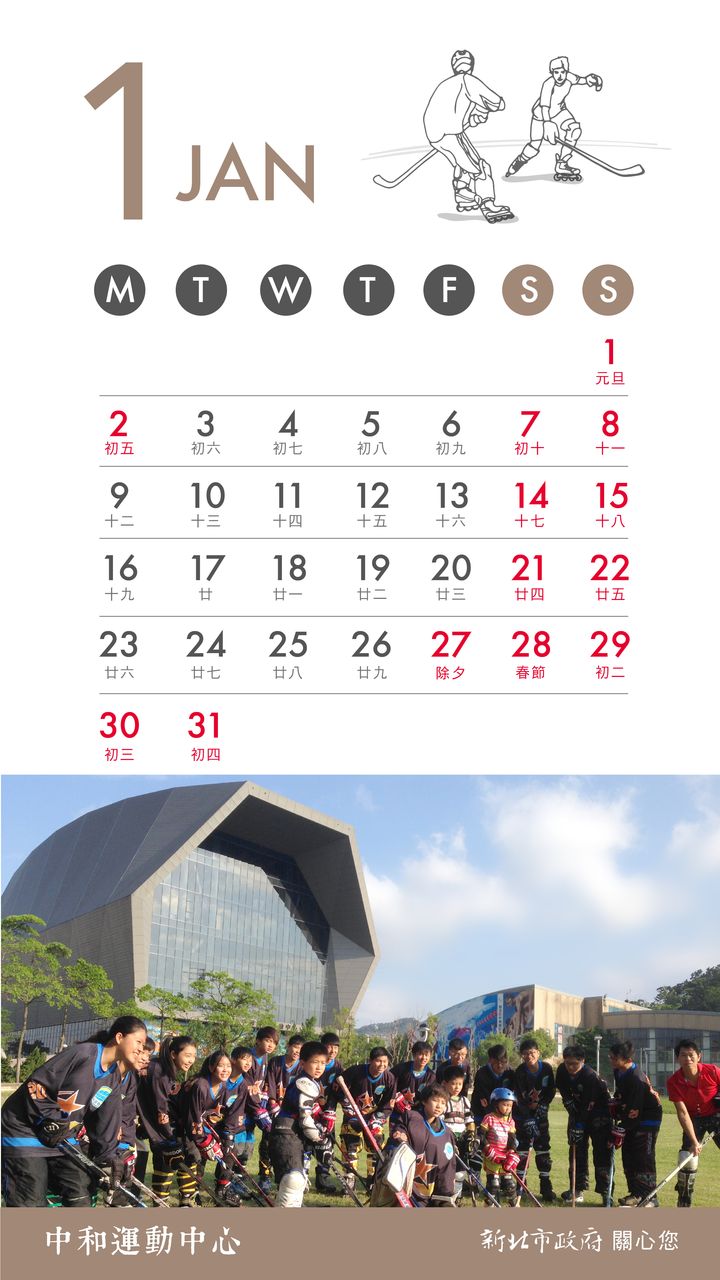 月曆內頁設計-01