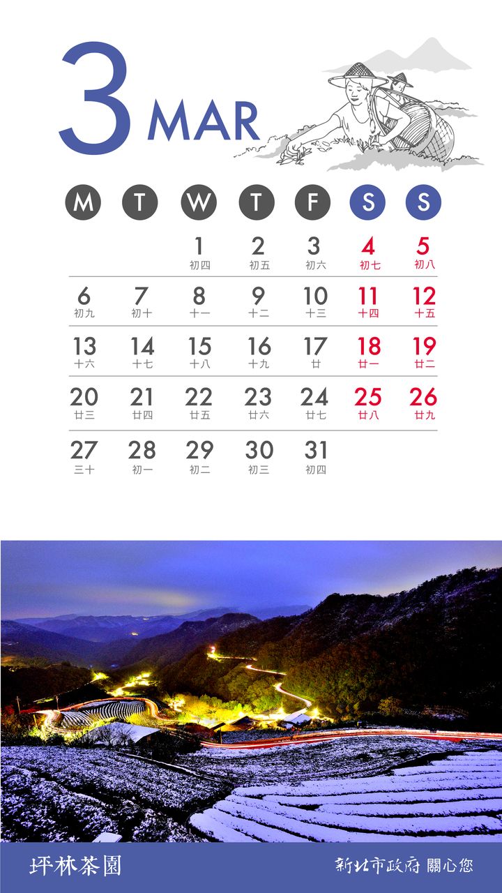 月曆內頁設計-03