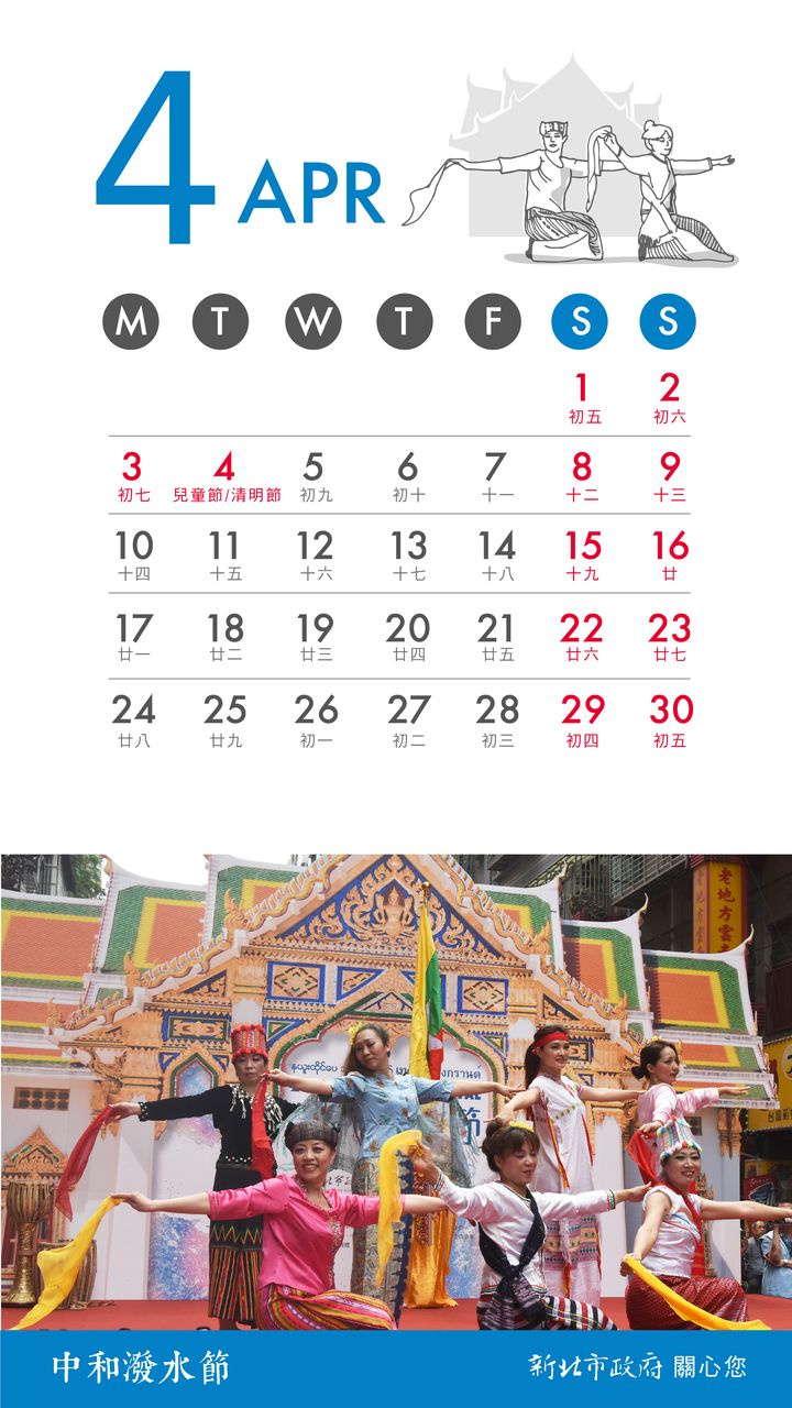 月曆內頁設計-04