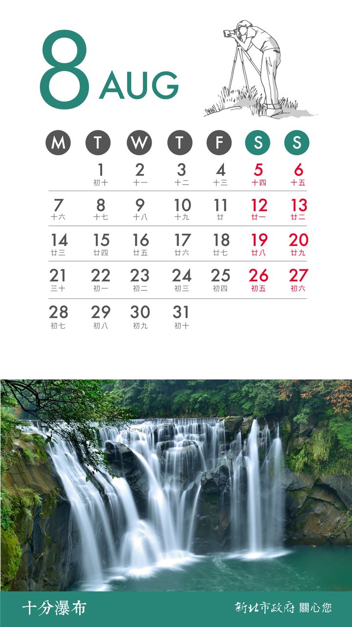 月曆內頁設計-08