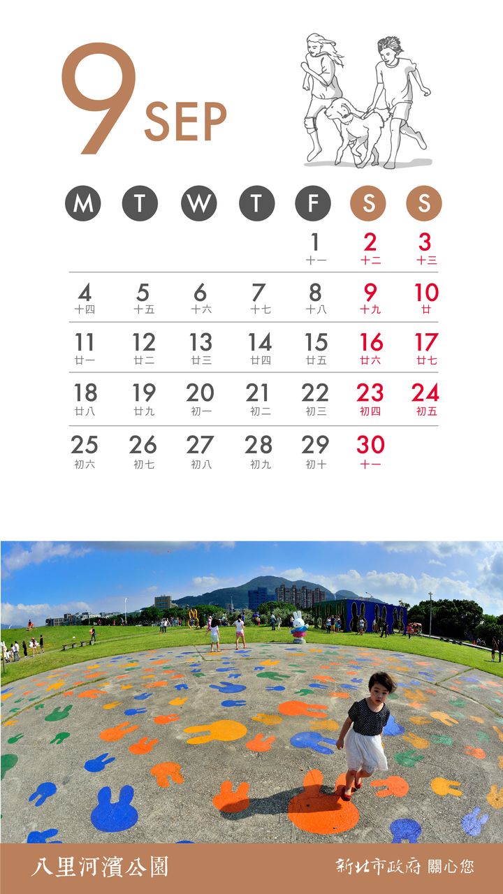 月曆內頁設計-09