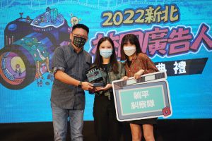2022新北校園廣告人第二名【躺平糾察隊】.jpg