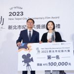 蕭郁儒導演《六六地下居》獲得2023新北市紀錄片獎第一名。