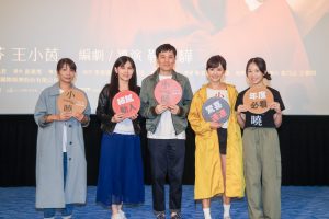 編導靳家驊、監製王小茵與劇中飾演母女的主要演員陳意涵、林品彤驚喜現身映後座談。