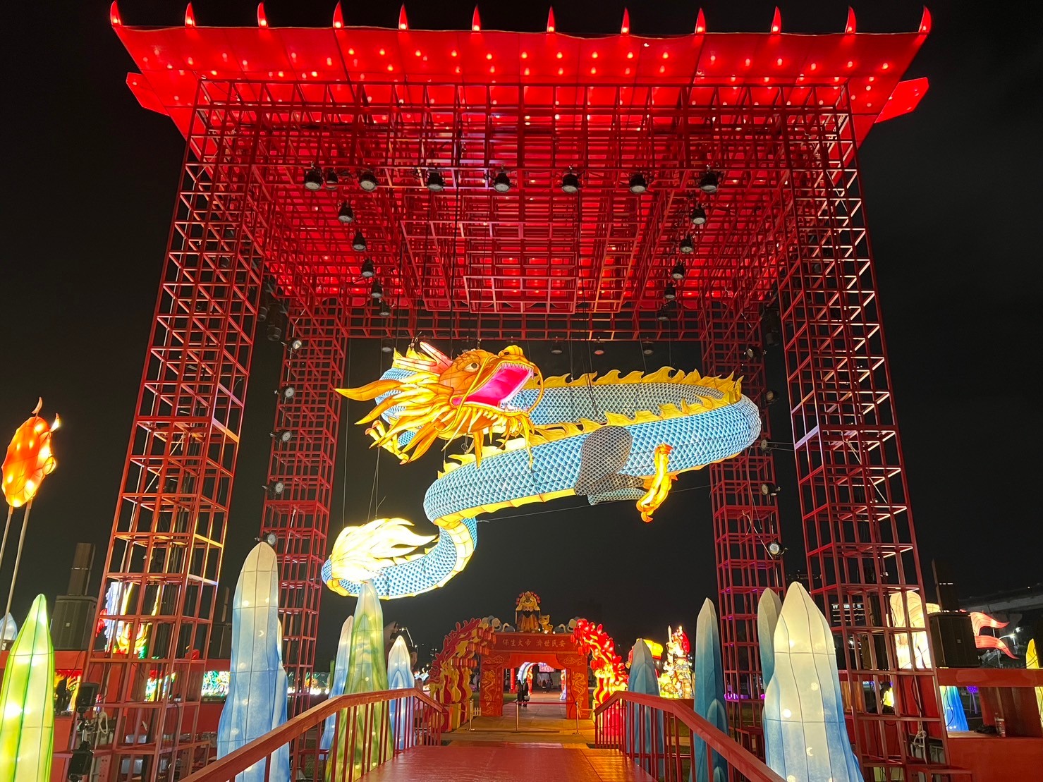 The 2024 New Taipei Lantern Festival