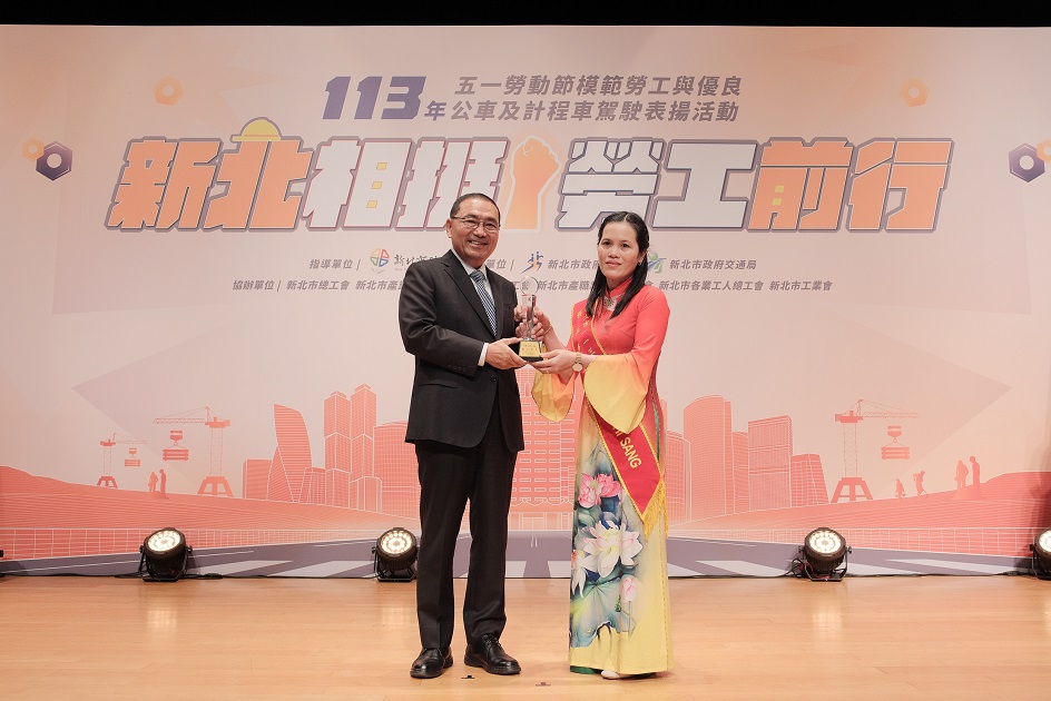 Celebrating Labor Day, Mayor Hou Yu-yi of New Taipei City commends 247 exemplary workers and outstanding drivers.[New Taipei City News] 