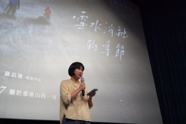 製片陳詠雙感謝新北市政府一路相伴，希望大家藉由這部影片擁有面對失去的勇氣。