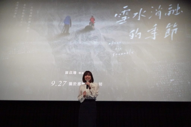 新北市政府新聞局李利貞局長出席特映會現場，感謝羅苡珊導演記錄下動人而深刻的生命故事，歡迎大家進電影院觀影支援。