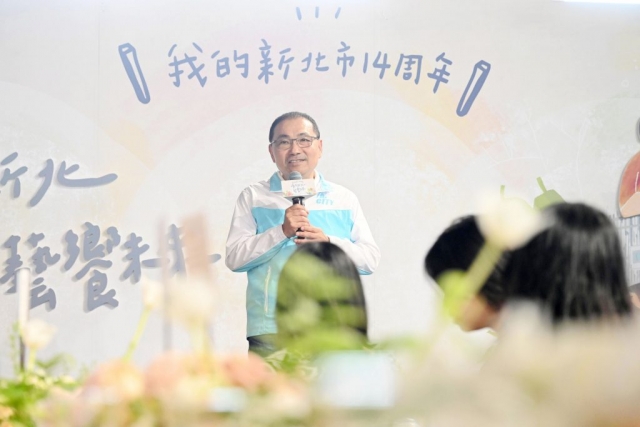 為慶祝「我的新北市」臉書官方粉絲團成立14周年，新北市政府新聞局於今（3）日在新北市美術館戶外空間「新美聚場」舉辦「食在新北，藝饗未來」藝術餐會。
