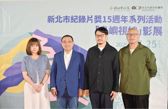 市長侯友宜、新聞局長李利貞（左一）、《造山者》蔣顯斌製片人（右二）及影展策展人陳志漢導演（右一）特別出席開幕活動。
