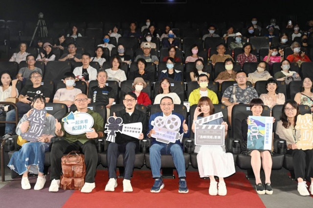 新聞局以「從島嶼出發，凝視世界」為主軸策展，選映29部國內外紀實作品，即日起至8月10日採多元多點放映。