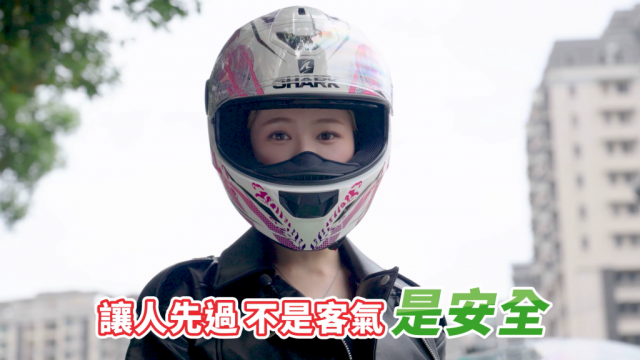秀秀子首次重機裝扮亮相宣導道安