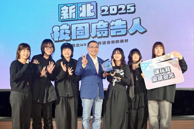 侯友宜出席「2025新北校園廣告人」頒獎典禮並頒發首獎。