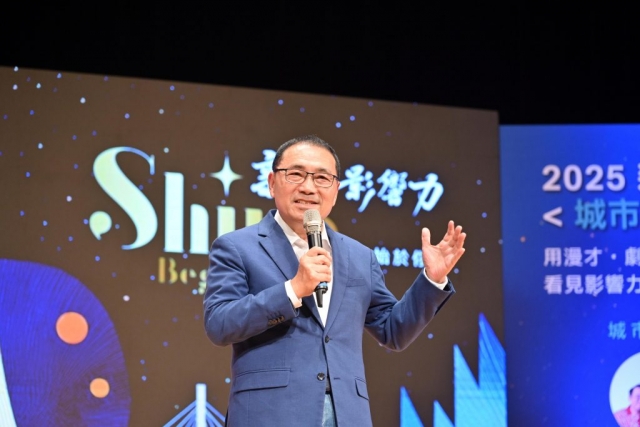 新北市政府新聞局今（1）日舉辦2025新北影響力「城市共感×創藝漫談」分享會。