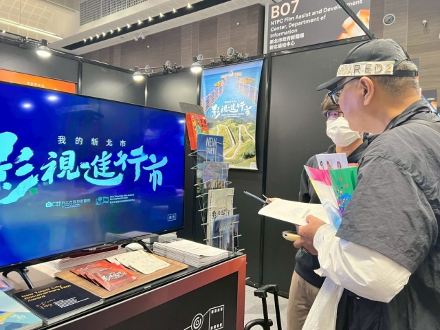 新北市政府持續參與國內、外影視活動，推動「影視城市」。