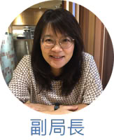 新北市新聞局副局長