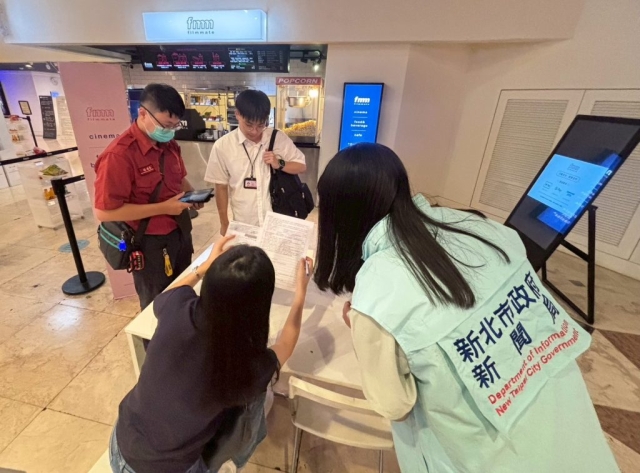新北市府新聞局聯合社會局、工務局、消防局、衛生局及法制局共同進行全市電影院稽查。