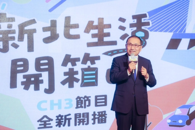 新北市長侯友宜邀請市民從8月14日起，每週五中午12時跟著鏡頭走進新北各個工作場域，開箱不同新北職人的故事與日常。