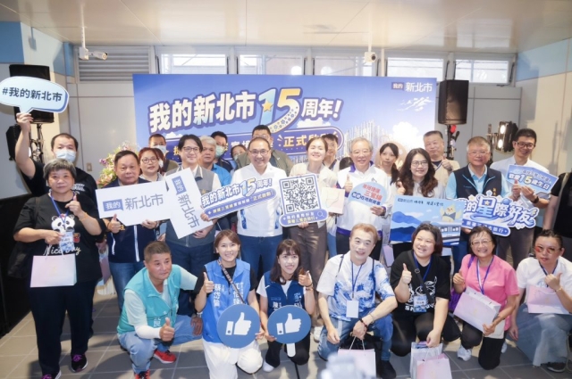 新北市政府新聞局結合捷運三鶯線通車，推出「我的星際好友─乘著三鶯去旅行」實境解謎活動。
