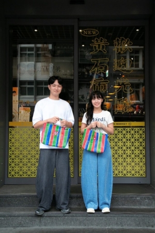 帶著平安茄芷袋去買菜，讓每一次採買，都能平安出門、安心回家。