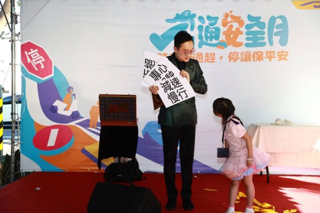 3.活動現場透過魔術表演節傳遞正確交通安全觀念