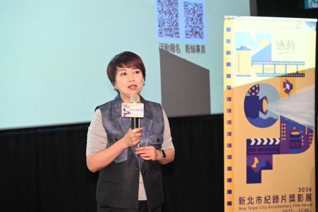 新北市副秘書長龔雅雯出席「2026新北市紀錄片獎影展」開幕特映會，為影展揭開序幕。