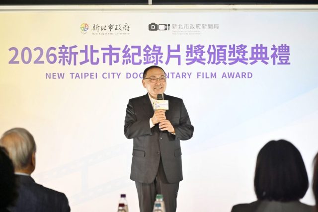 新北市長侯友宜感謝16年來所有創作者、評審與合作夥伴，讓新北市紀錄片獎不斷茁壯，新北市也成為了臺灣紀錄片重要的創作基地。