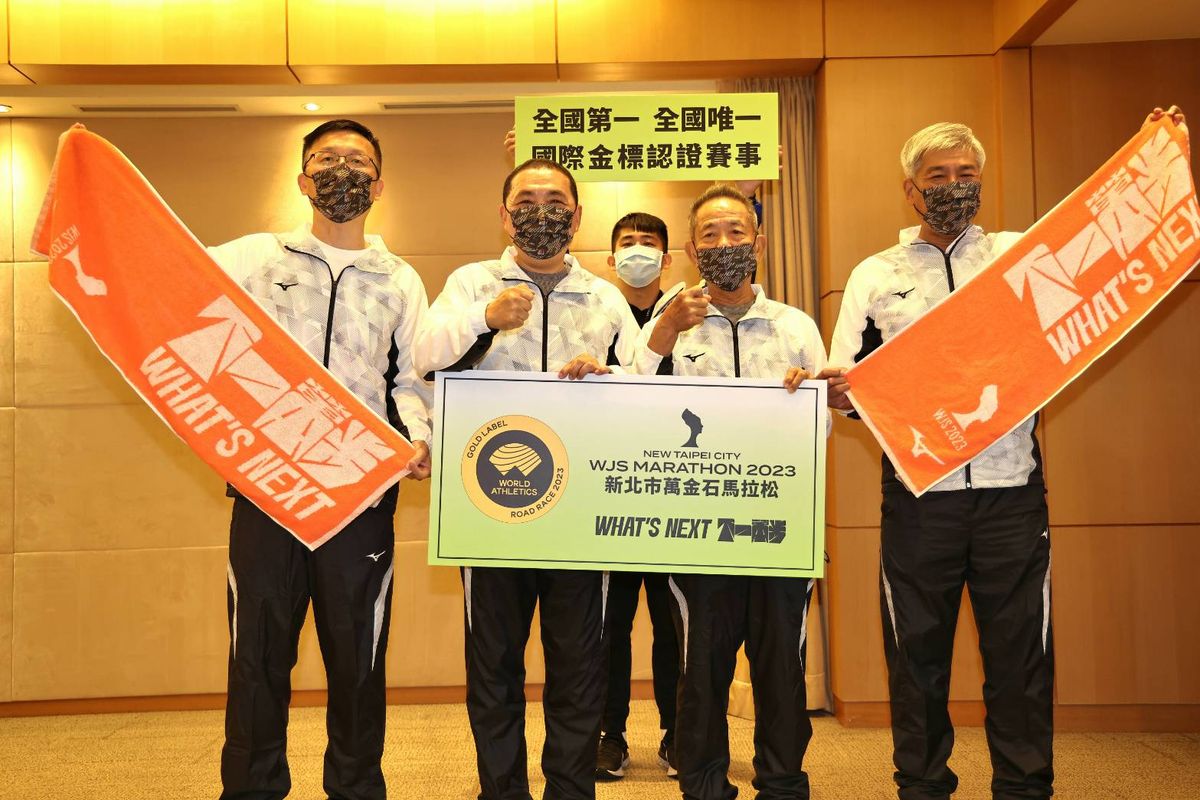 World Athletics Association Announces 2023 New Taipei City Wan Jin Shi Marathon as Gold Label Event