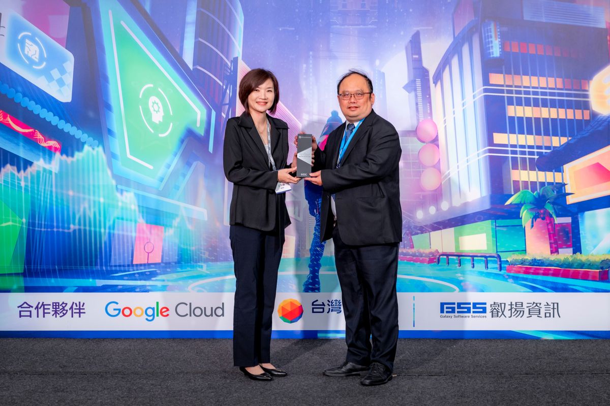 New Taipei City won the 2023 IDC Future Enterprise Awards 