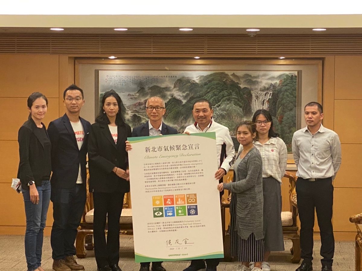 New Taipei City Mayor Hou Yu-Ih signed a climate emergency declaration, in the presence of environmental groups, pledging to become a coal-free city by 2023.