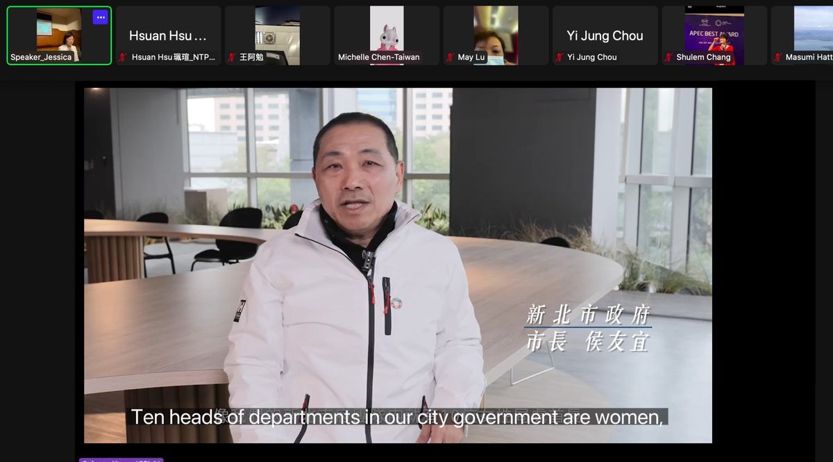 Parallel forum co-hosted by the International Council of Social Welfare (ICSW) Taiwan Branch