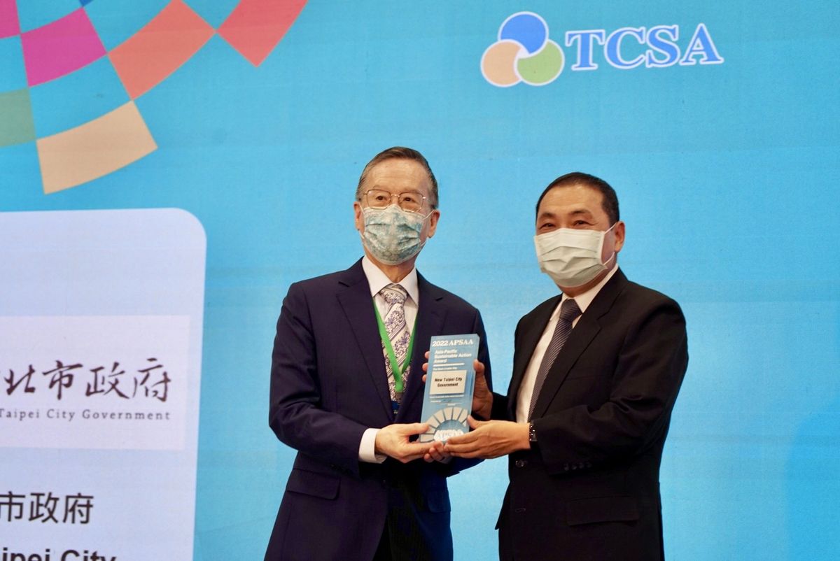 New Taipei City Won the Outstanding City Award in 2022 Asia-Pacific and Taiwan Sustainable Action Award