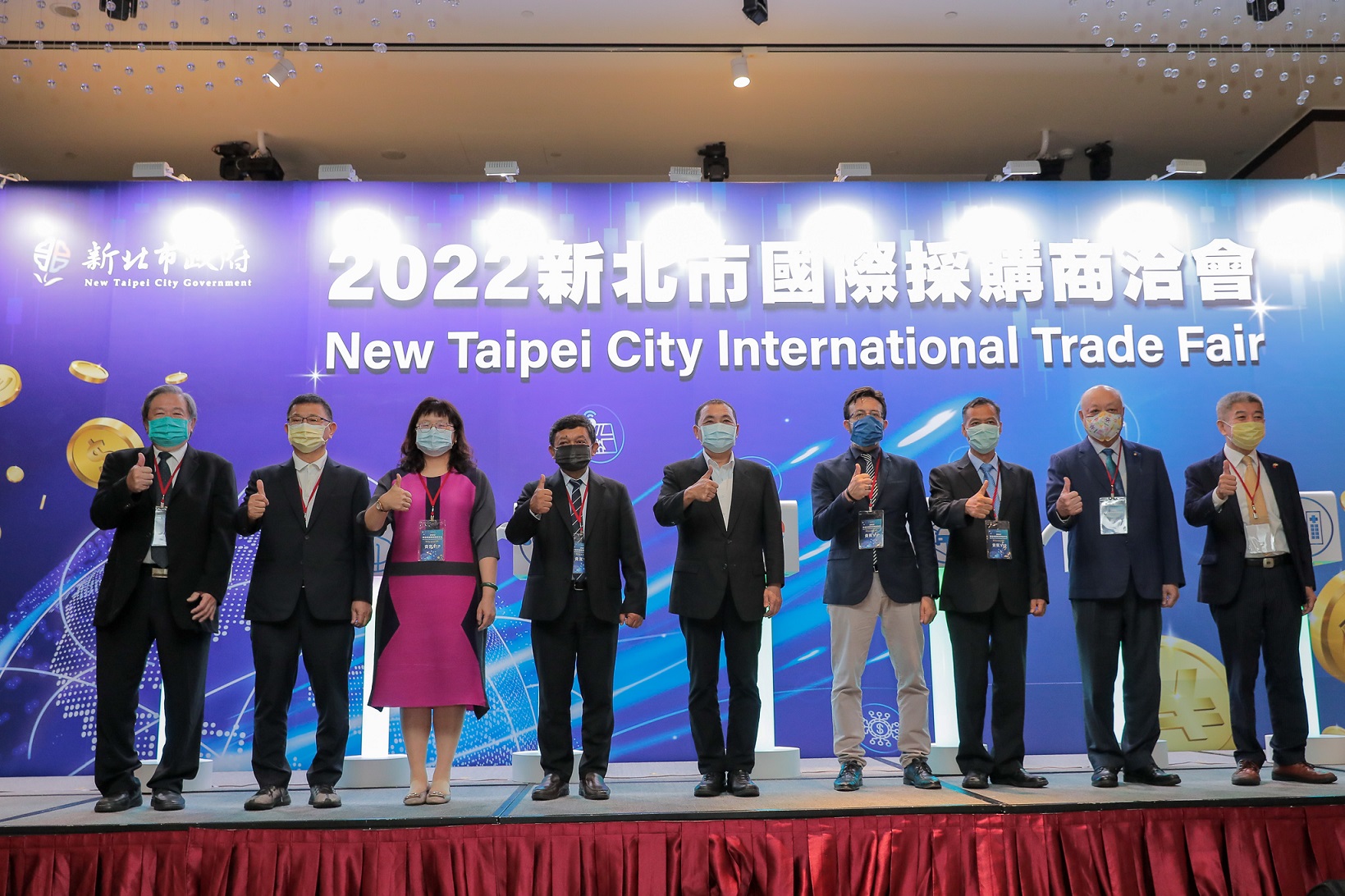 2022 New Taipei City International Trade Fair